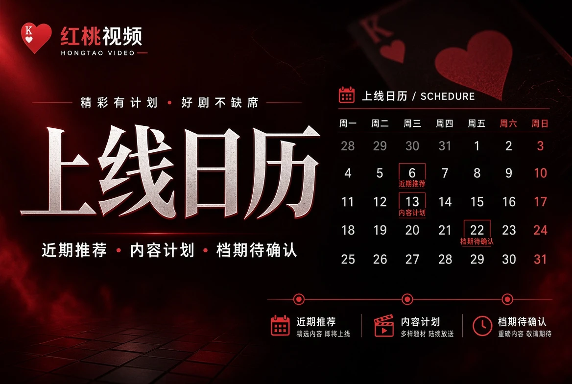 人物笺栏目图